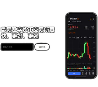 多链资产管理